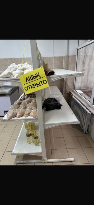 Металлический стеллаж