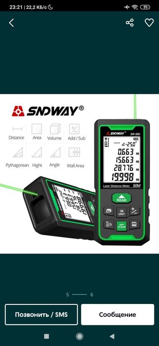 Лазерный дальномер рулетка метр дальнометр lazer ruletka dalnomer