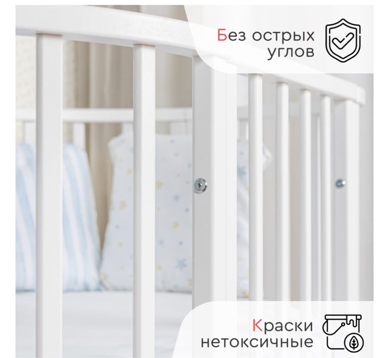 Кроватка-трансформер TOMIX Aurora, для детей