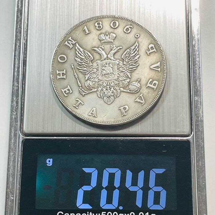 Рубль 1806 год Адександр 1