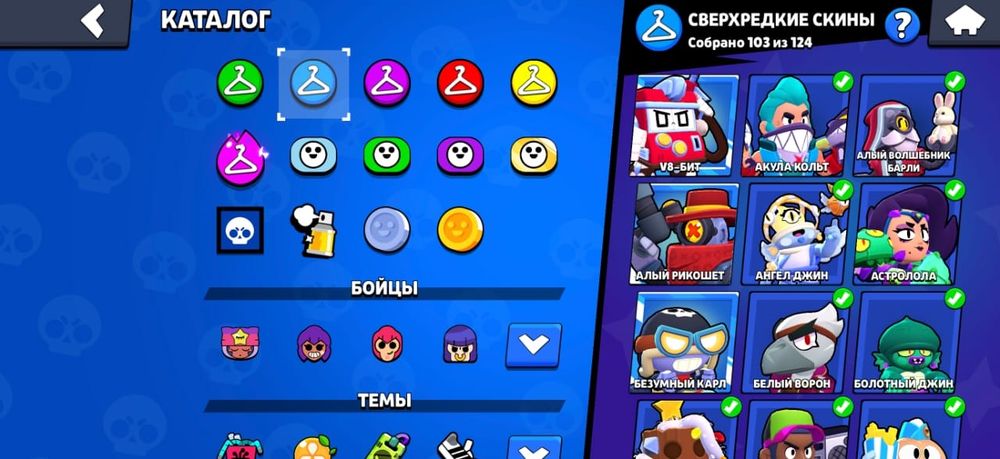 Аккаунт Brawl Stars