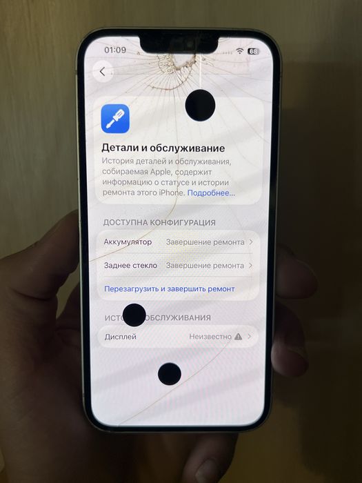 Айфон 14 128 GB Фейс работает