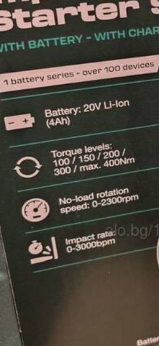Продава се Ударен Гайковерт Parkside
