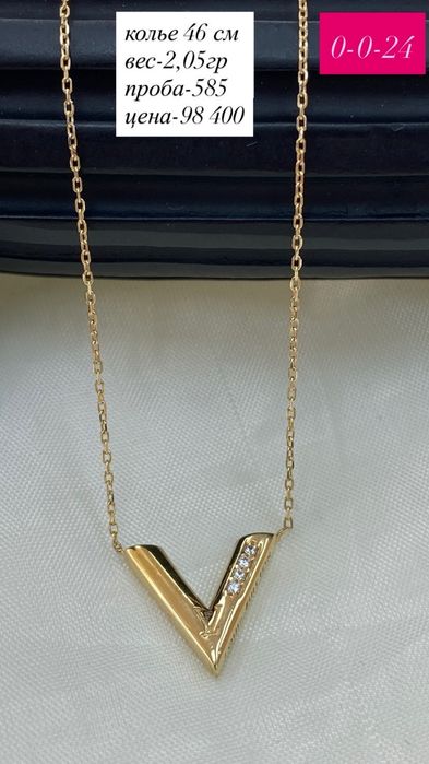 колье/желтый/фианит