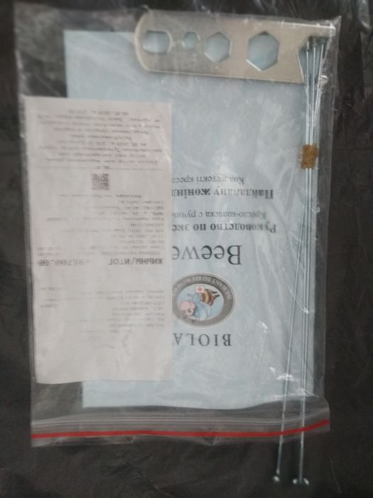 Продается инвалидная коляска