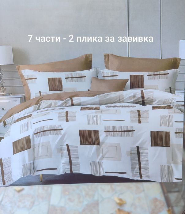 Нови спални комплекти от 6 части