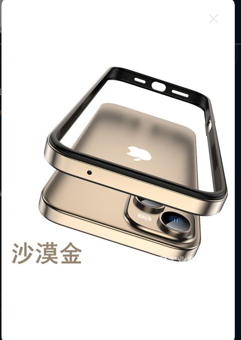 Металлическая рама для iPhone 17
