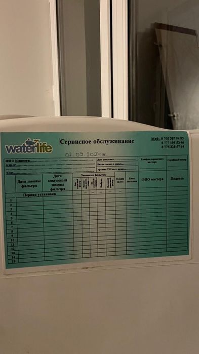 Фильтр для воды продам.