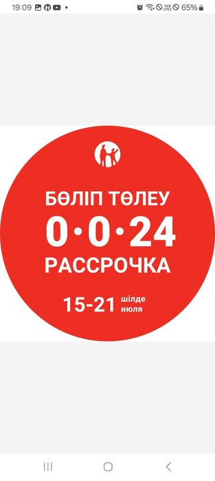 Натяжные потолки  окно балкон