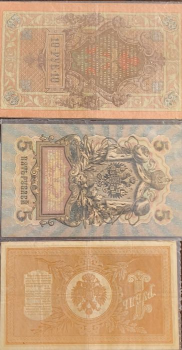 Продам денежные купюры