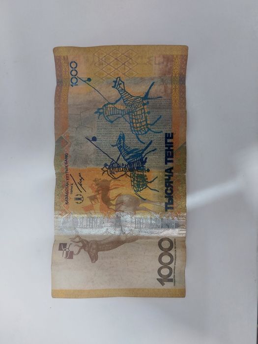 Продам старый 1000тг, торг