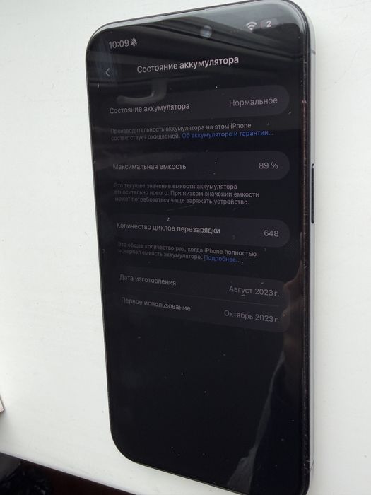 Iphone 15 Pro max 256Gb