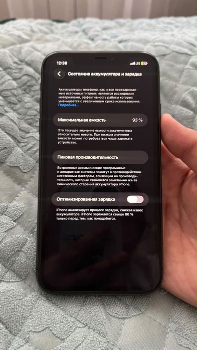 айфон 11,акб 93 родное