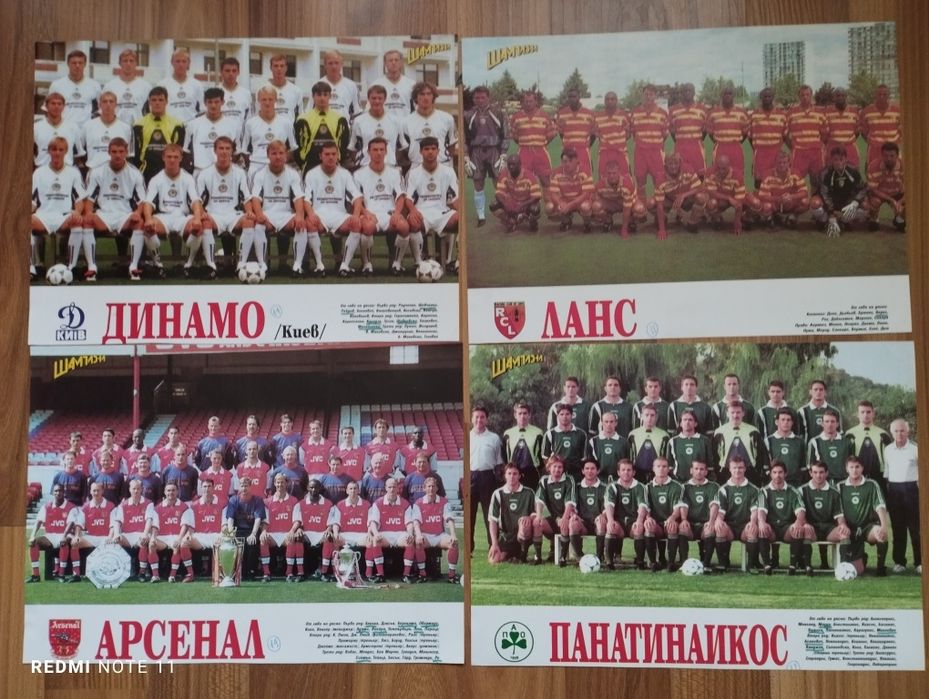 Футболни списания