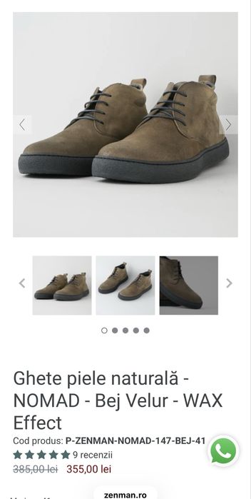 Ghete piele - vintage