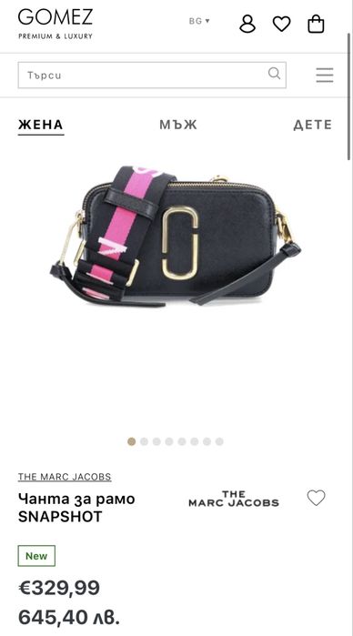 Оригинална чантичка Marc Jacobs