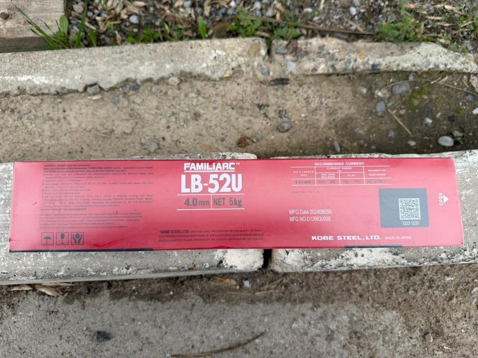 электрод Кабелко LB-52U оптовая цена