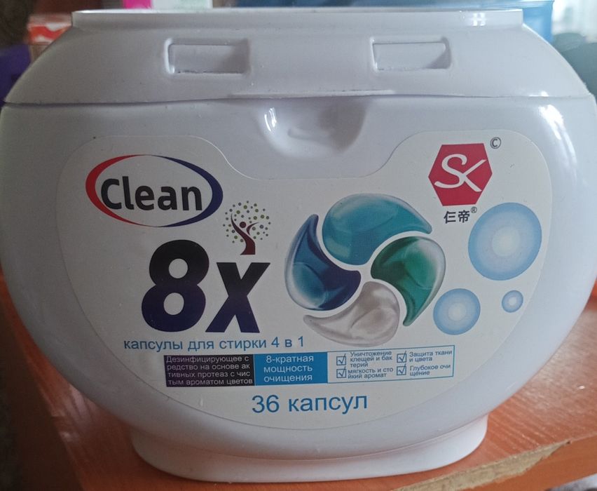 Гель для стирки Sa