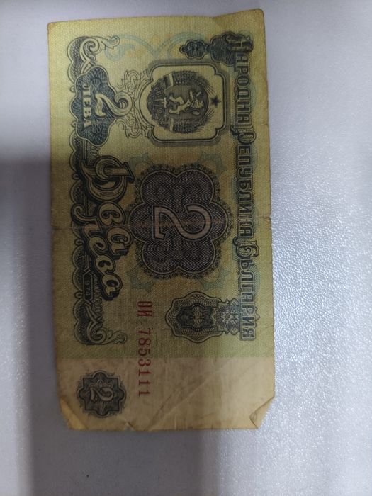 Колекционерски банкноти