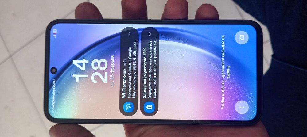 A54 Samsung A54 super