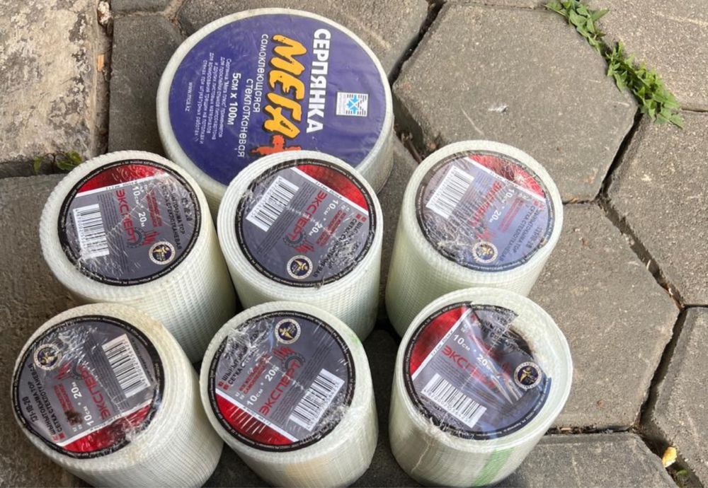 Серпянка.             .