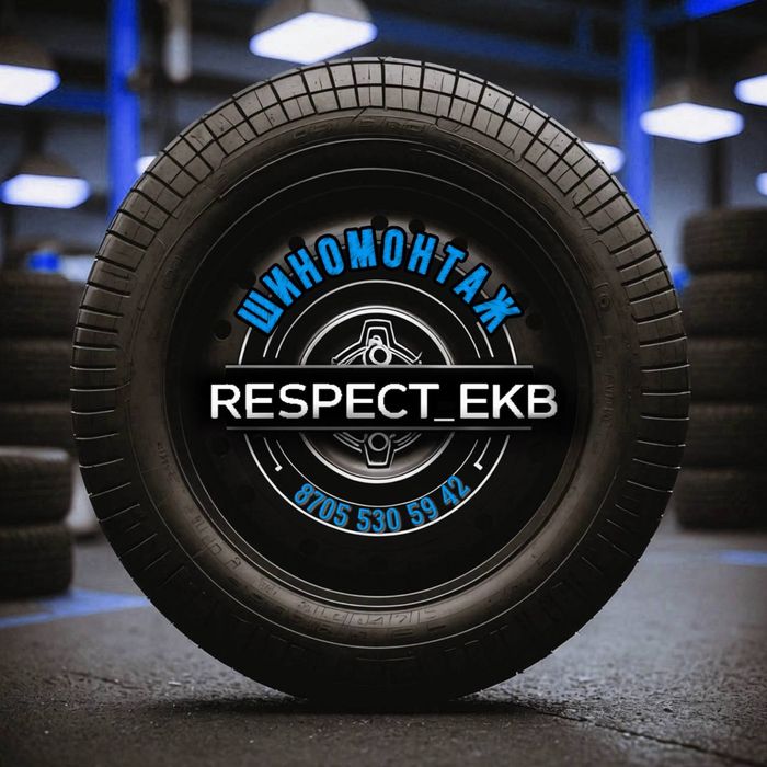 Продам резину 175 70r13