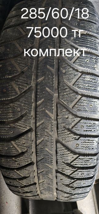 Б/У колеса без дисков