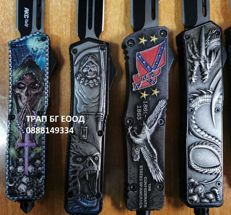 Автоматичен нож Microtech 9 варианта Автоматични ножове