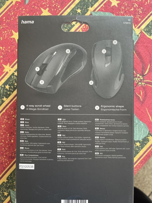Безжична мишка Hama