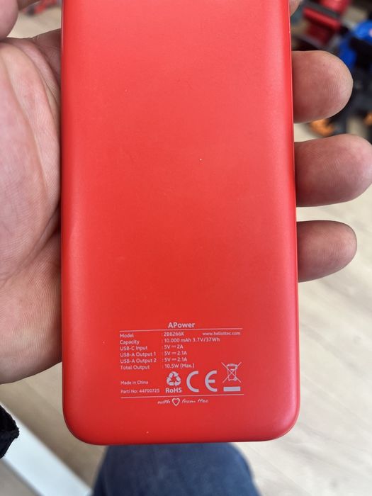 Преносима батерия