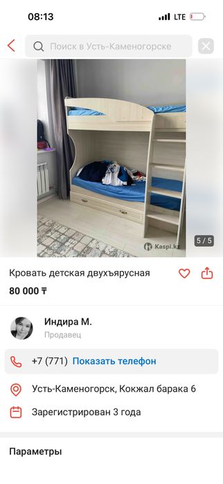 Кровать с матрасом