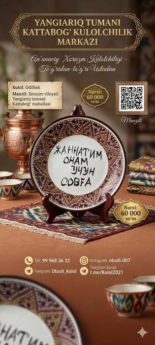 Onajonlar uchun maxsus sovg'abop lagan