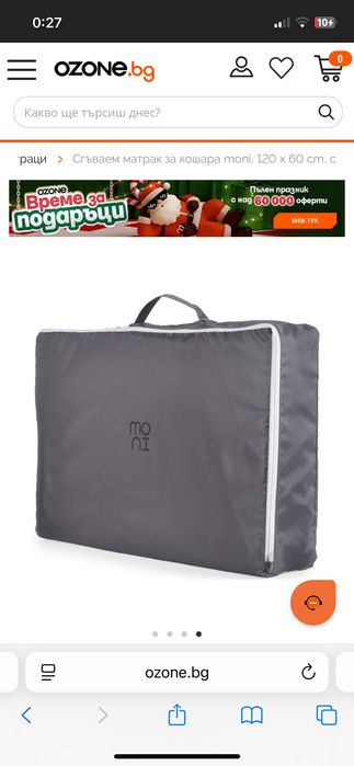 Кошара за спане Hauck, заедно с матрак Moni