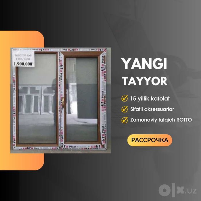Akfa 1300x1400  Yangi tayyor ishlab chiqaruvchidan