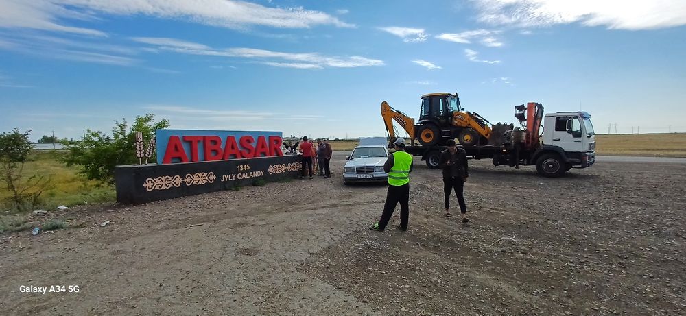 Қызмет Манипулятор