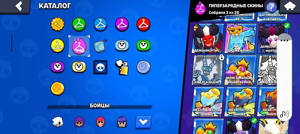 Продам акаунт Bravl stars