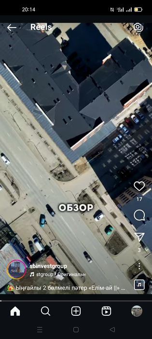 Кровельные работы.металлоконструкций.крыша