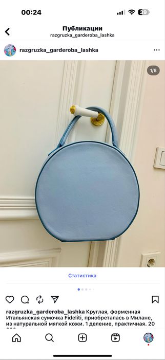 Итальянские сумочки разные, листайте. Астана (Нур-Султан)