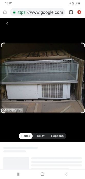 Прилавок -витрина холодильный среднотемпературный