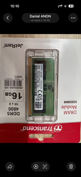 Озу для ноутбука 8Гб DDR5 5600