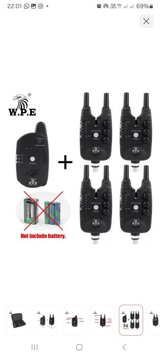 Удочка;кармак,сигнализатор