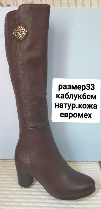 Новая кожанная обувь ,распродажа