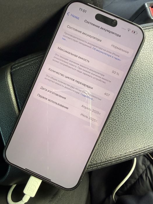 Iphone 16 pro max EAC