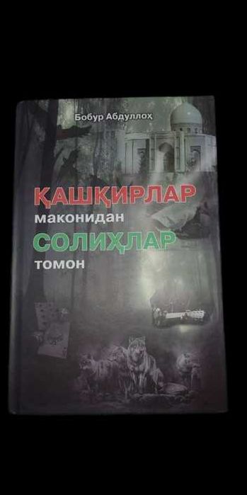 kitoblar sotiladi a'lo sifatda
