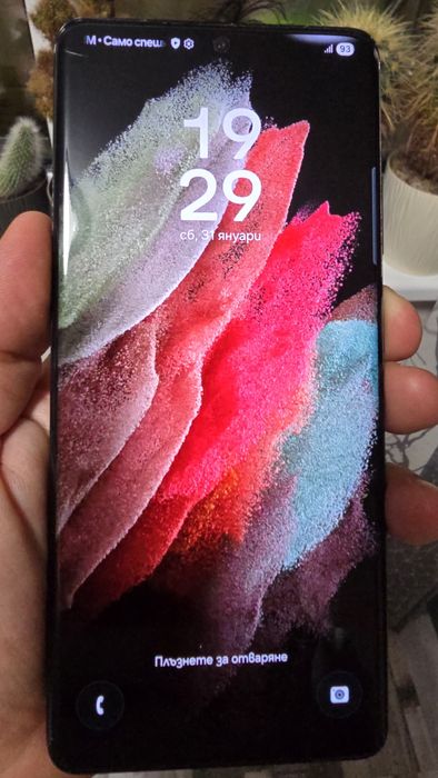 Samsung Galaxy S21 Ultra 256GB