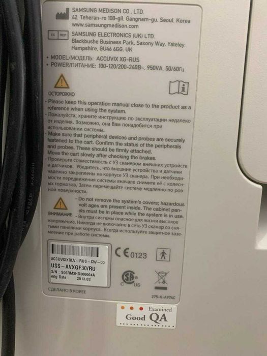 Продается аппарат  УЗИ Samsung Medison Accuvix XG-PLUS