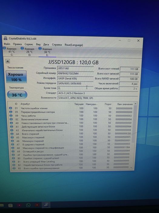 Ssd 120 128 гига буу