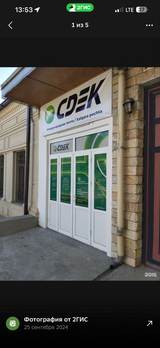 Продается готовый бизнес в центре города