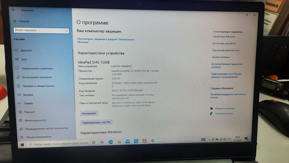 Продам ноутбук Lenovo