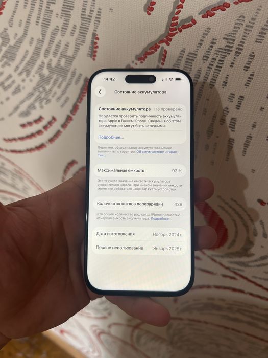 Iphone 16pro 128gb айфон
